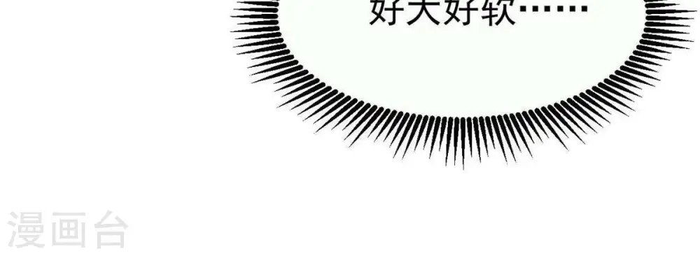 第81话 兵来将挡水来土掩62