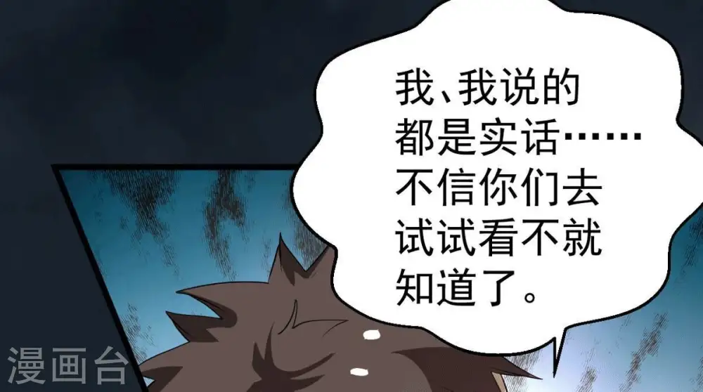 第277话 灵池金殿53