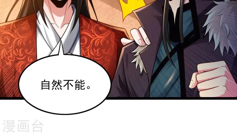 第205话 神法境四重！21