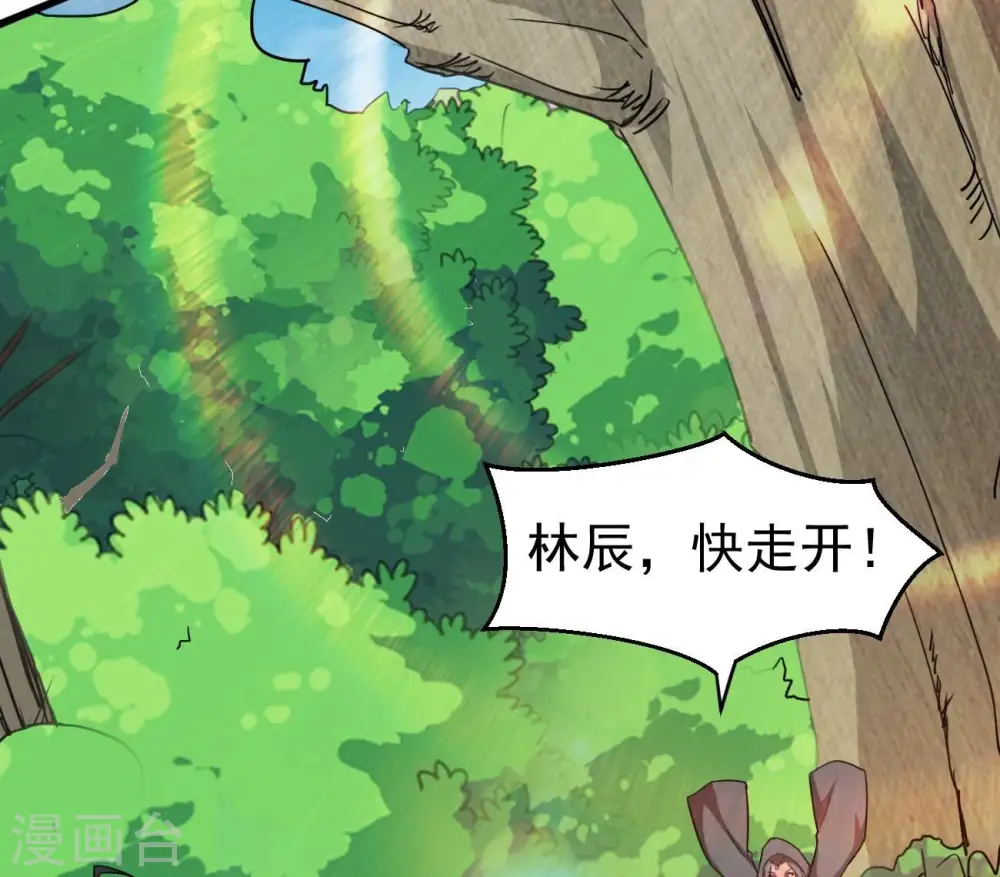 第349话 化剑！47