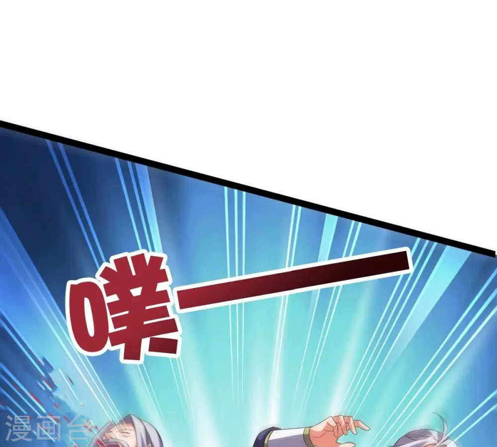 第237话 交出林辰！83