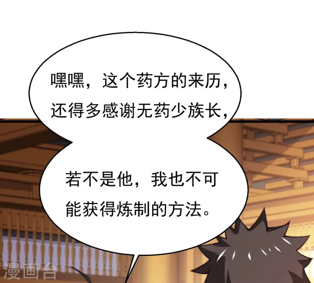第325话 争夺之人，只有这些4
