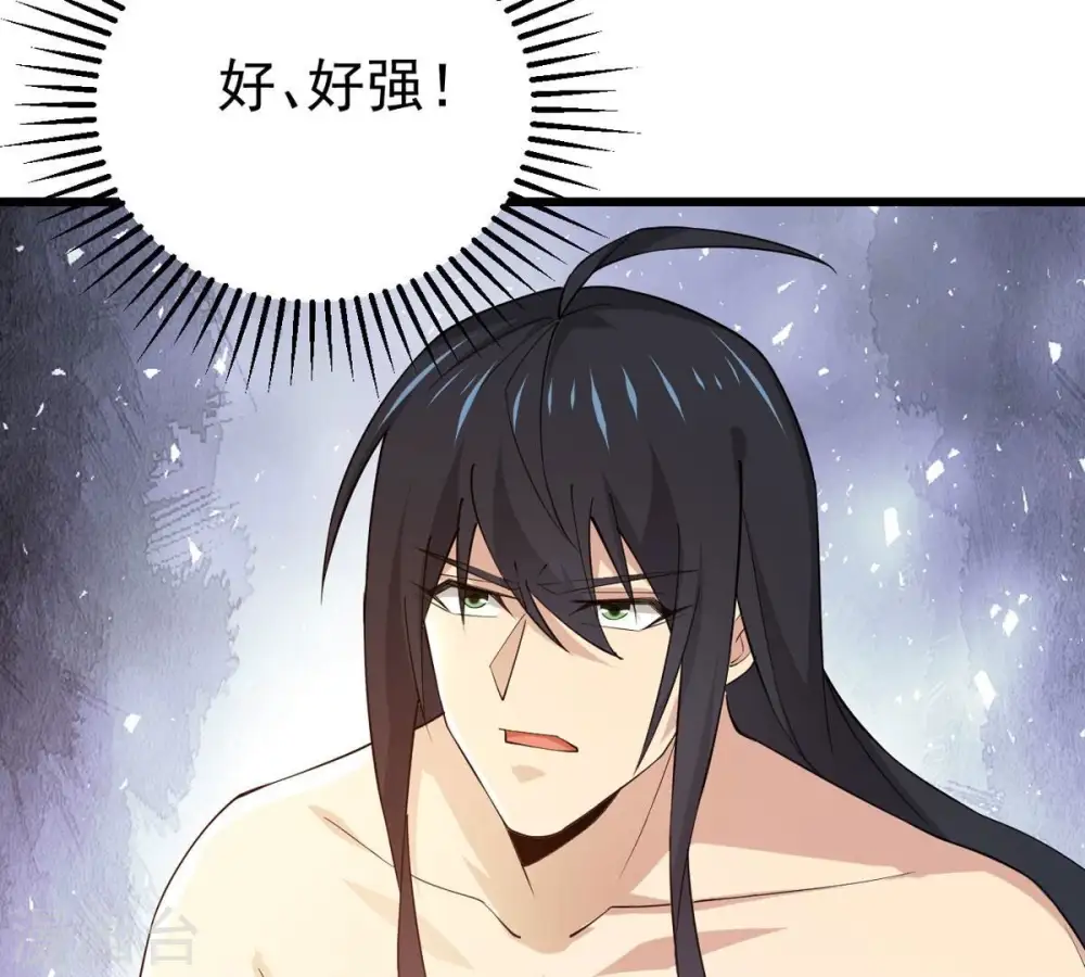 第343话 一招制敌43