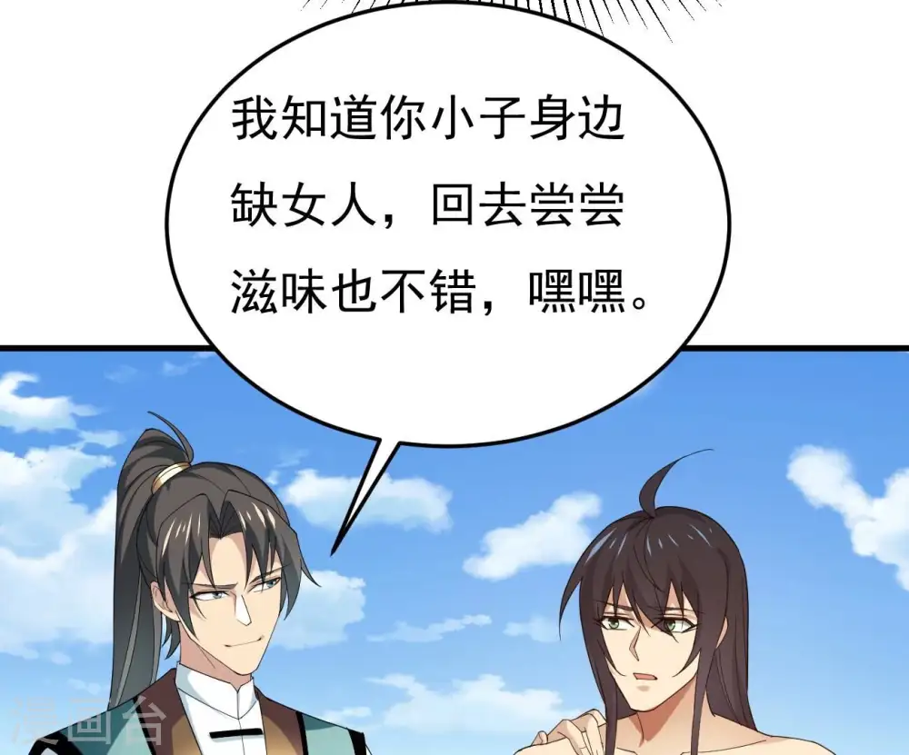 第347话 古棺之谜3