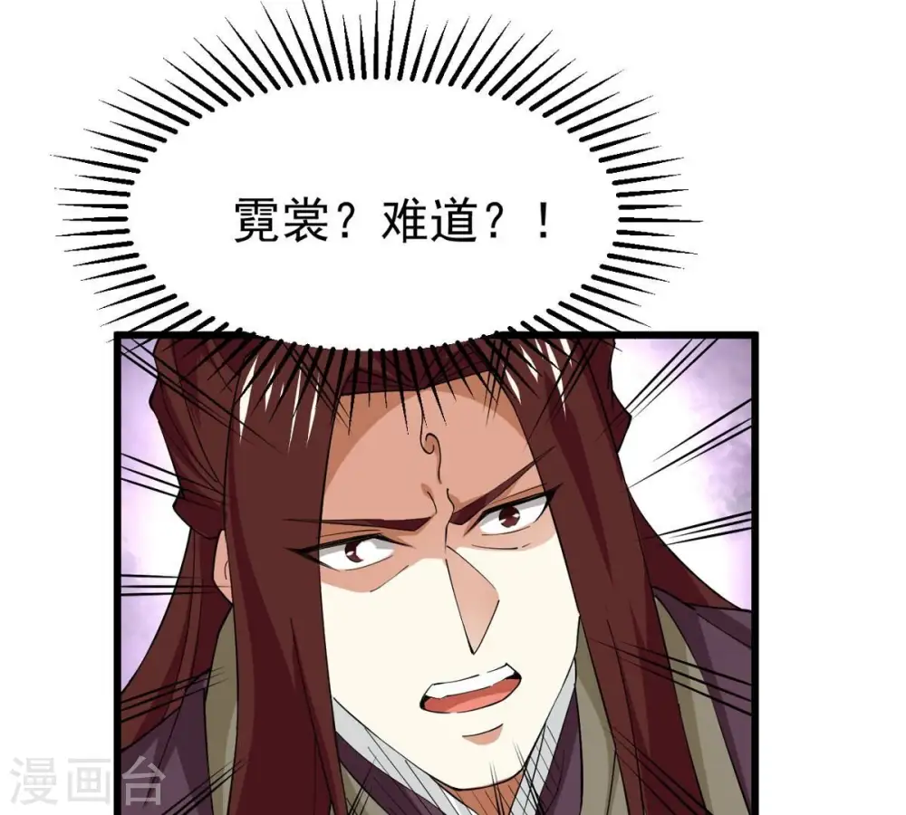 第330话 休想带走罪孽之体！45