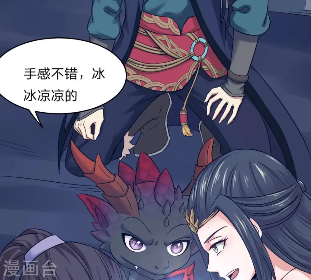 第157话 极道之石14