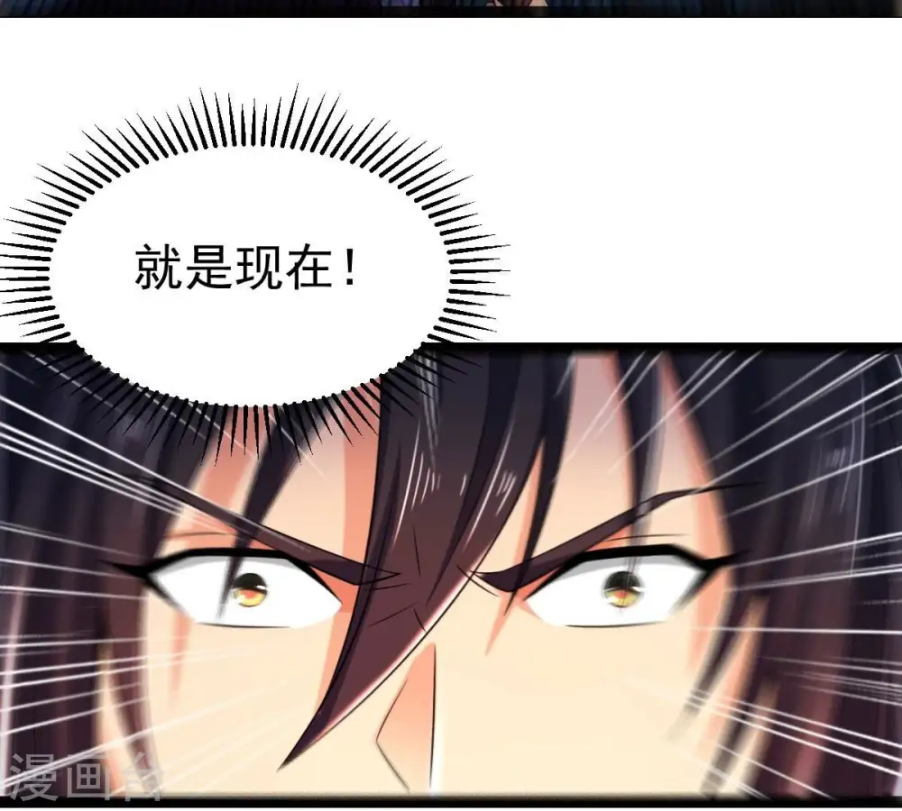 第272话 与狂天比试66
