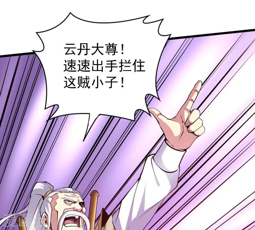 第282话 放我走？25