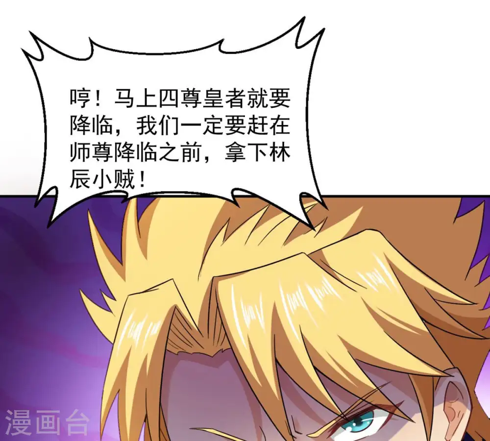 第126话 你出手试试29