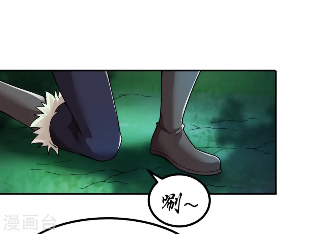 第100话 终见雷王43