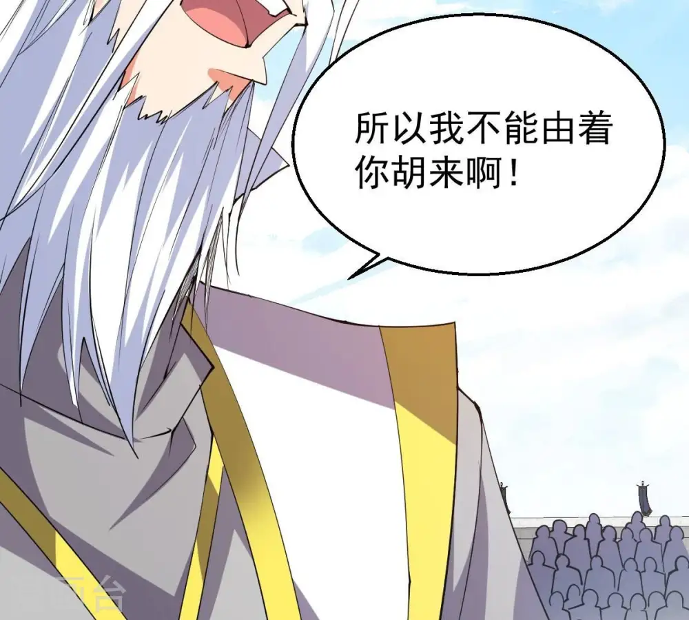 第231话 离别80