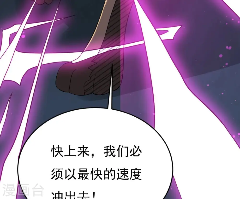第289话 墓中遇险54