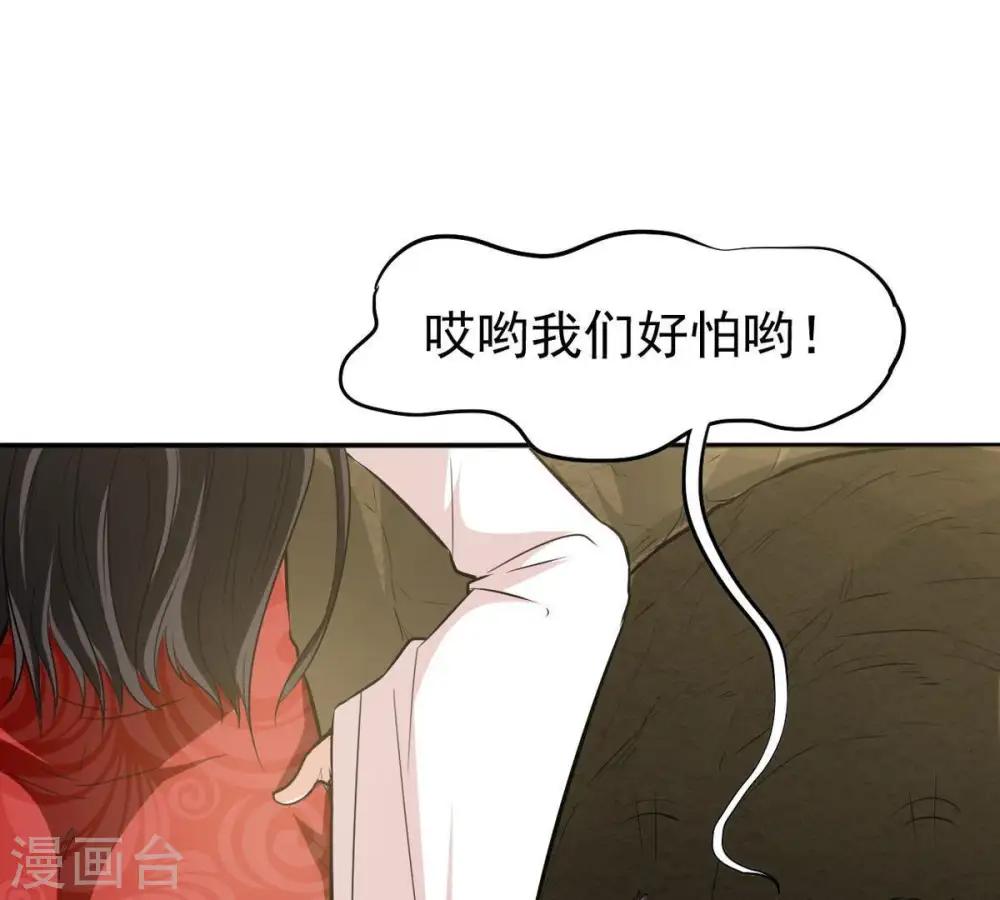 第70话 鬼神之气19