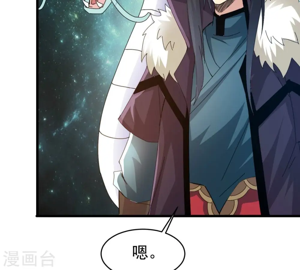 第357话 幻灵神镜81