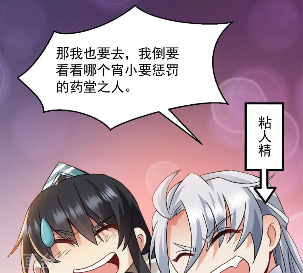 第136话 杀皇林辰20