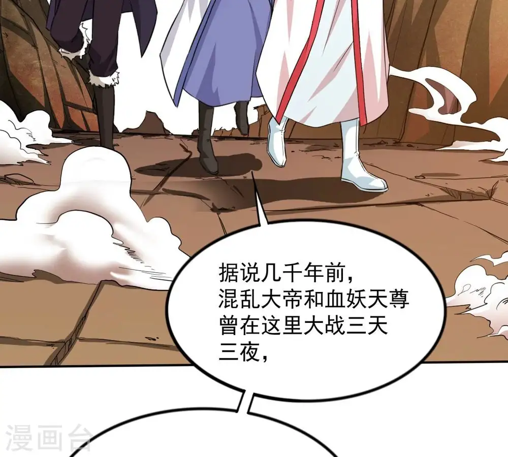 第253话 赤魔岭47