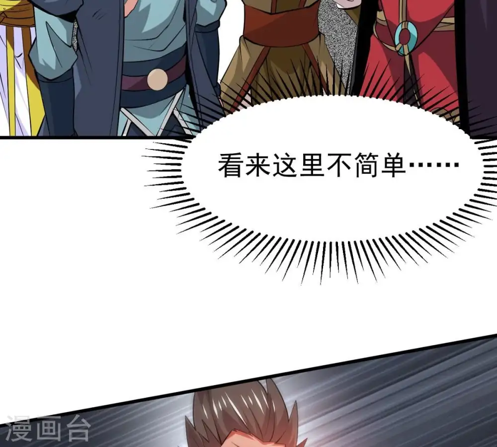 第295话 幽冥虚王62