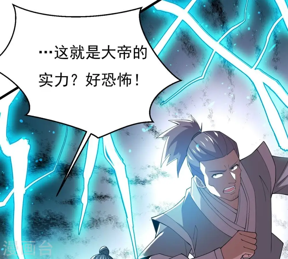 第331话 连我大哥你们都想杀29