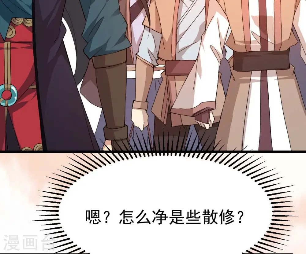 第321话 登上混天门68