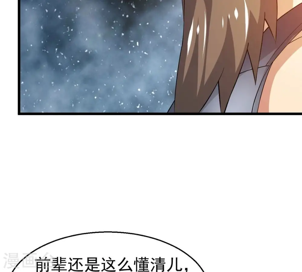 第318话 跟我去暗族吧9
