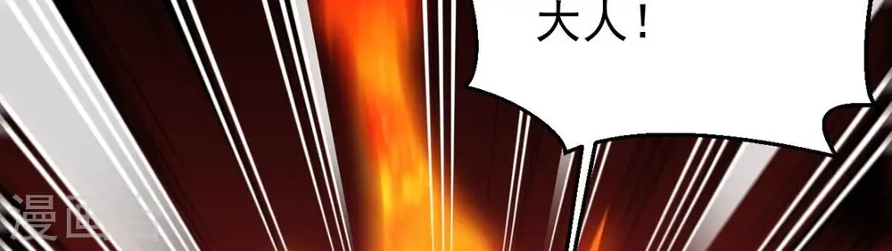 第249话 鸭大帝38