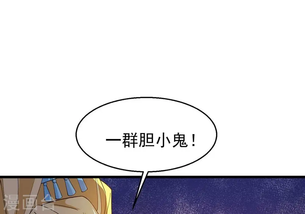 第342话 四海71