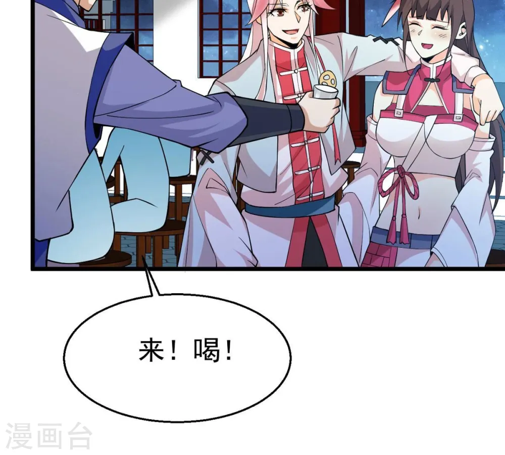 第317话 契约成立！19