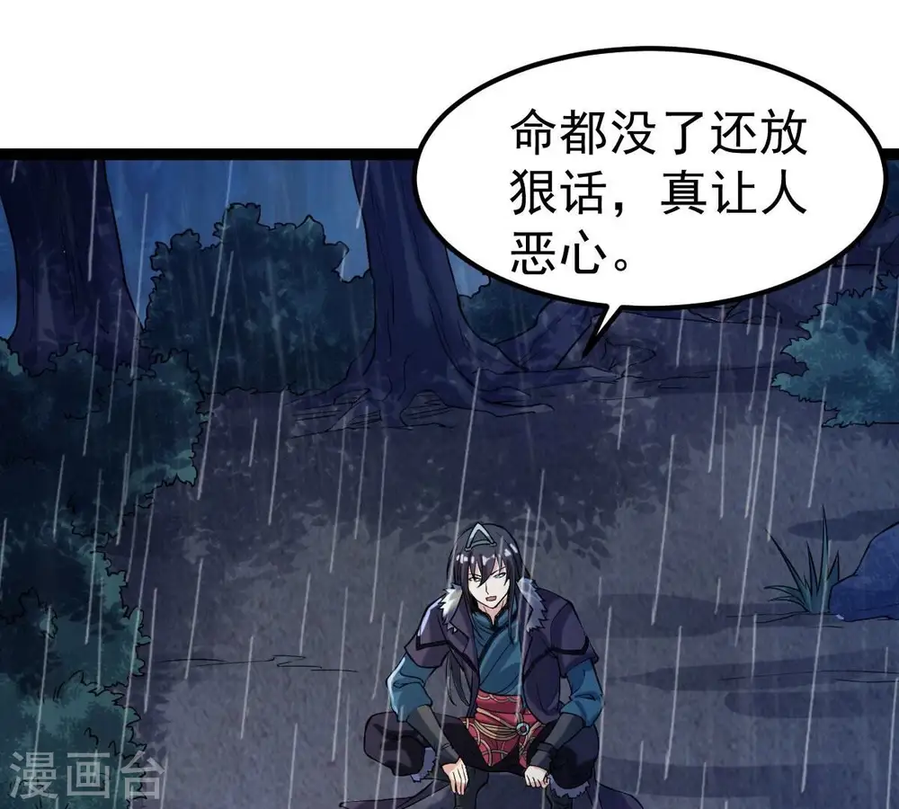 第218话 我月恒可不会言败！59
