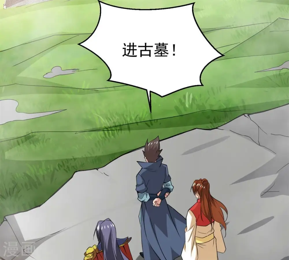 第290话 危机四伏64