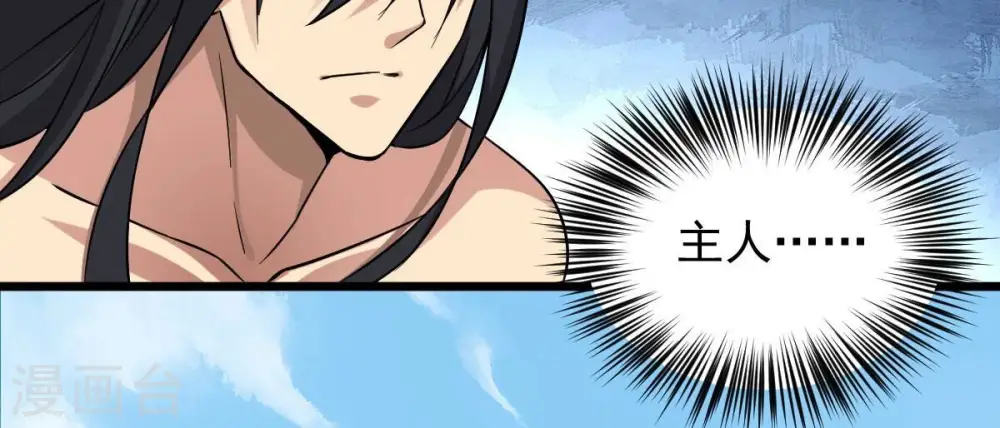 第230话 被剥夺的契约43