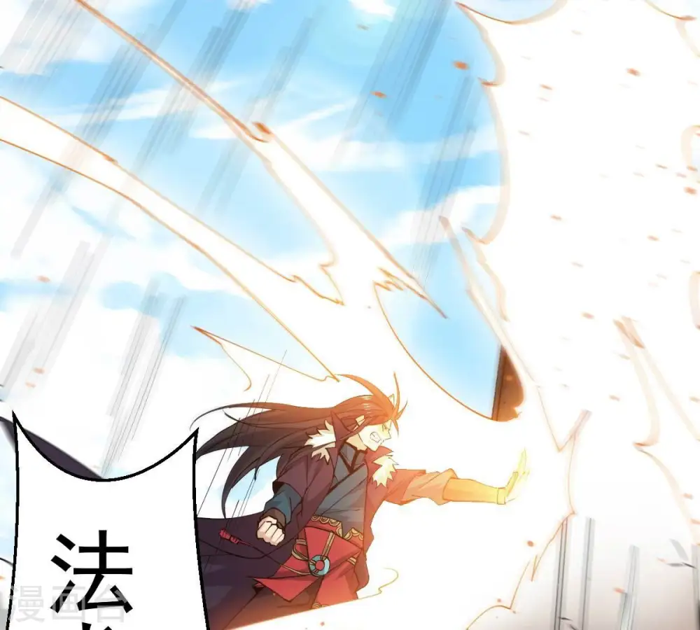 第234话 九清之墓34