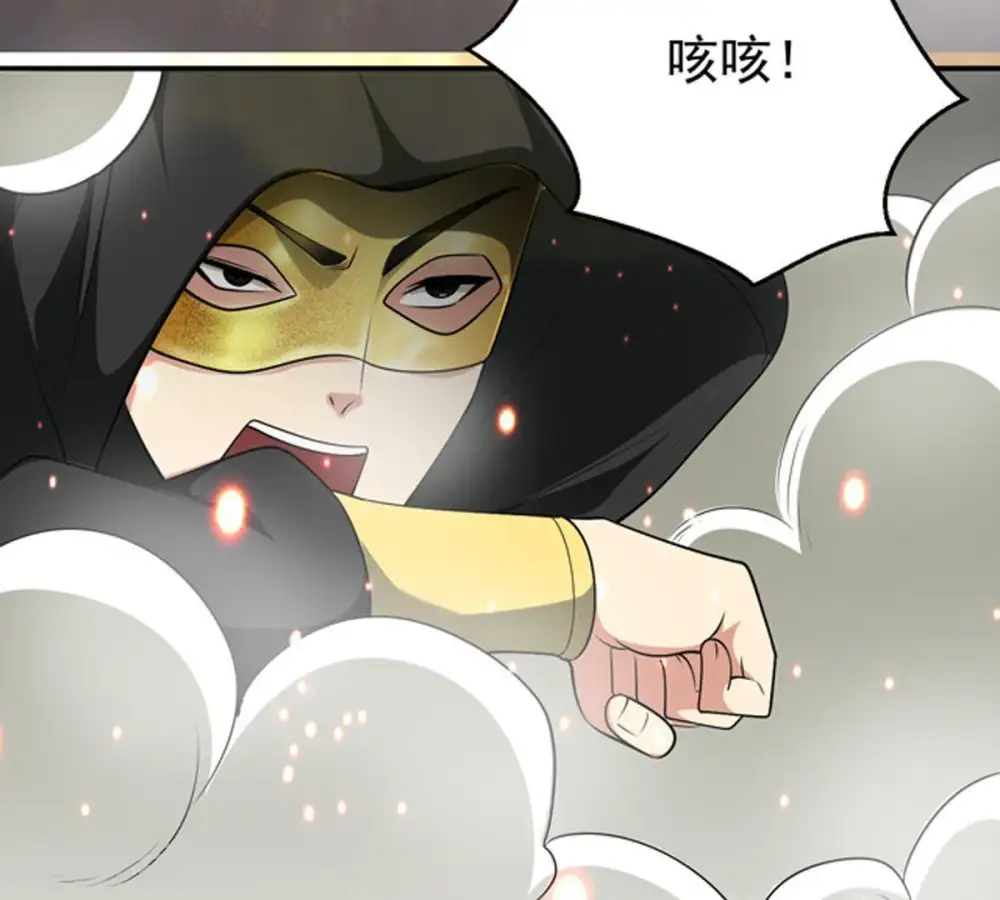 第65话 舒天玉灵花35