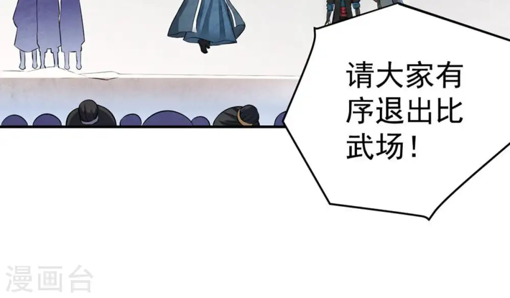 第23话 接下一击64