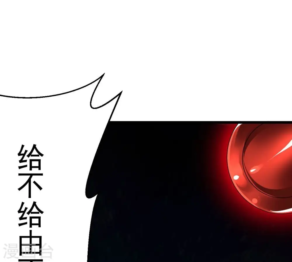 第198话 言而无信？！55