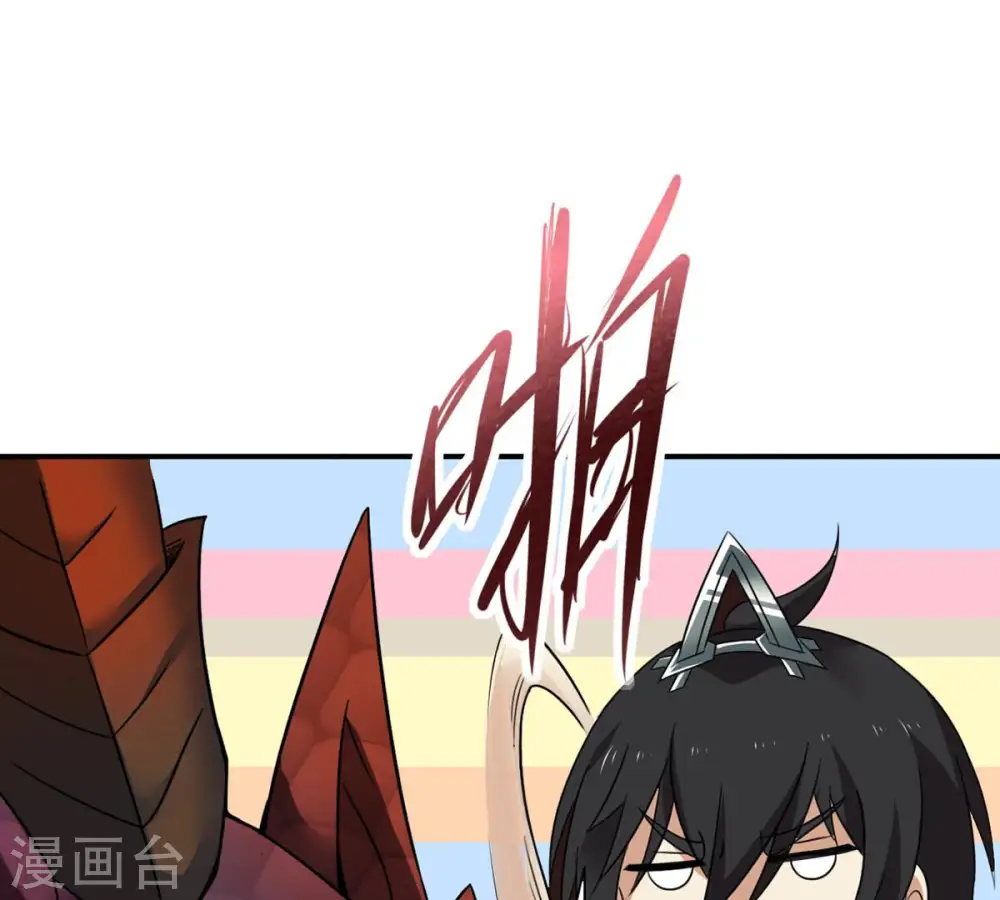 第151话 鬼铁地龙34