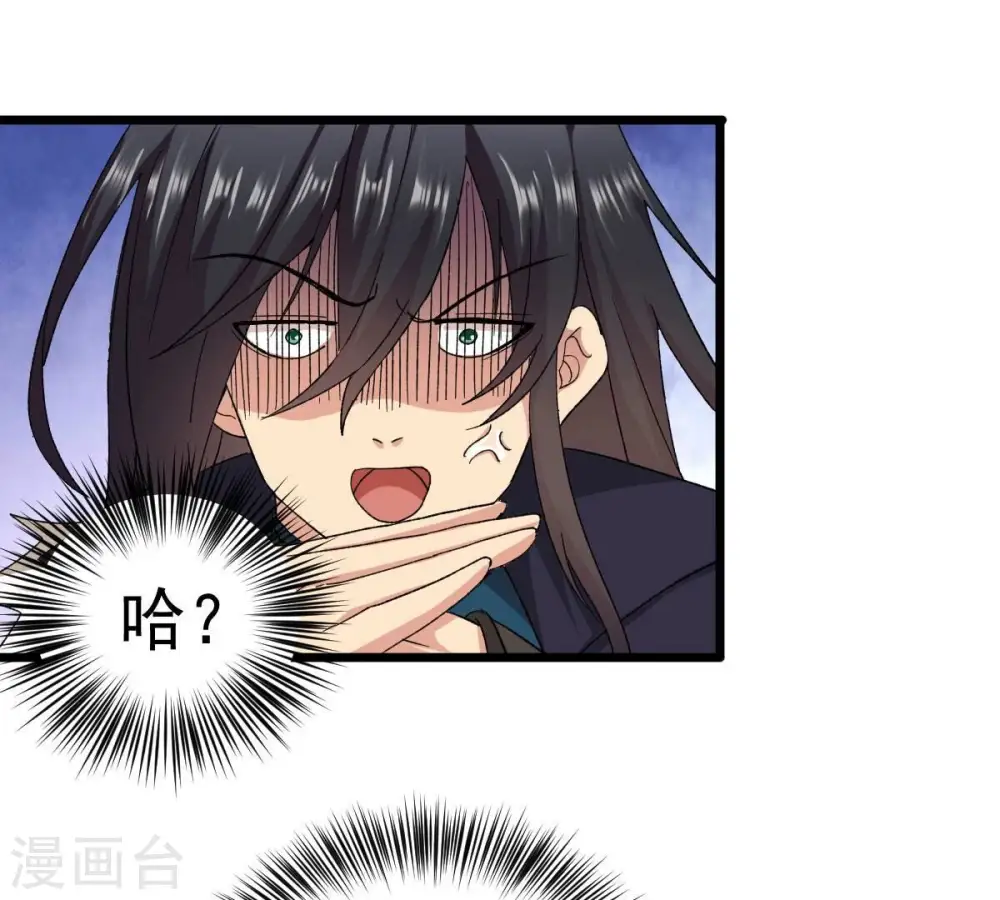 第193话 两兄弟？18