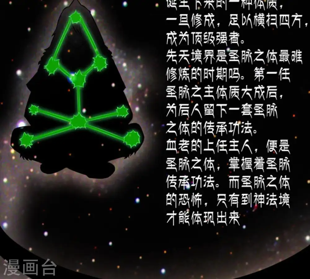 第58话 只有二十八日64