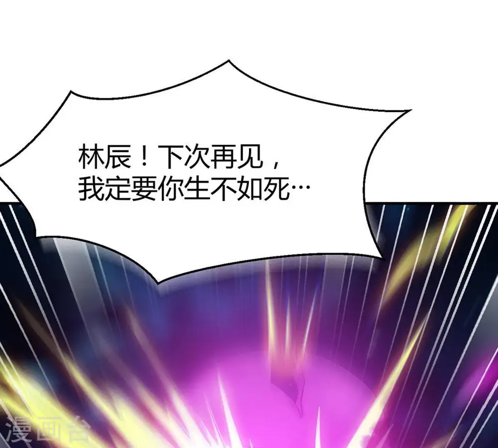 第57话 奥义之眼40