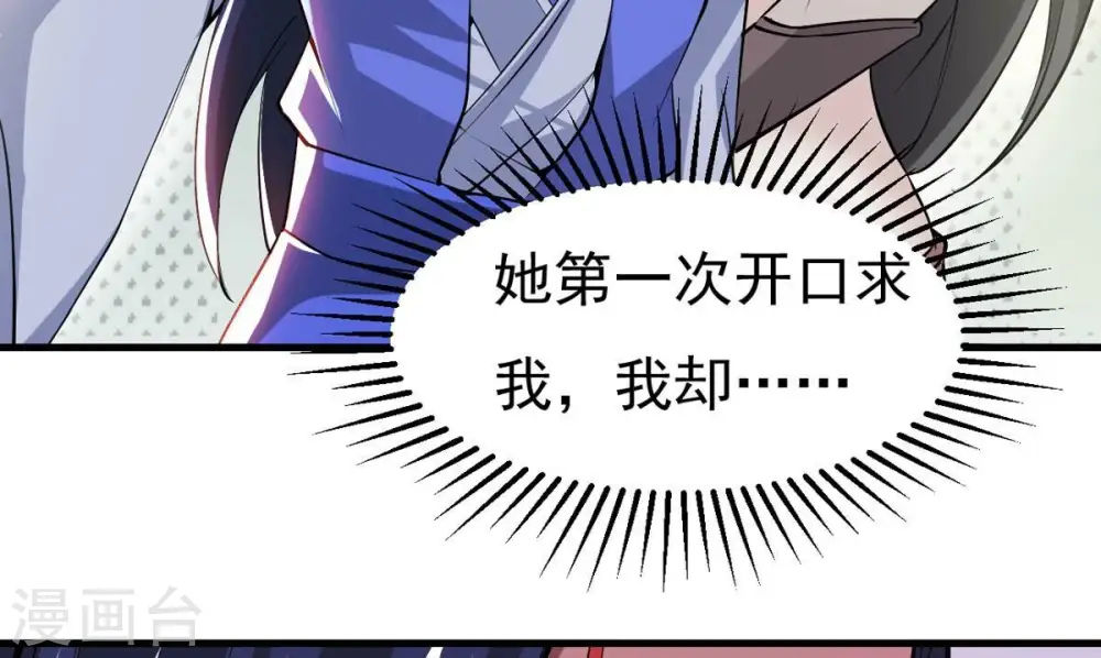第297话 竟然还活着！5