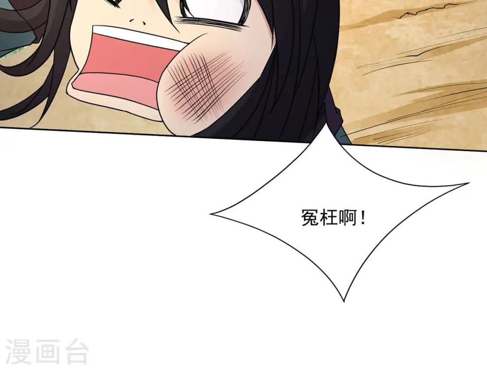 第171话 你要啥？31