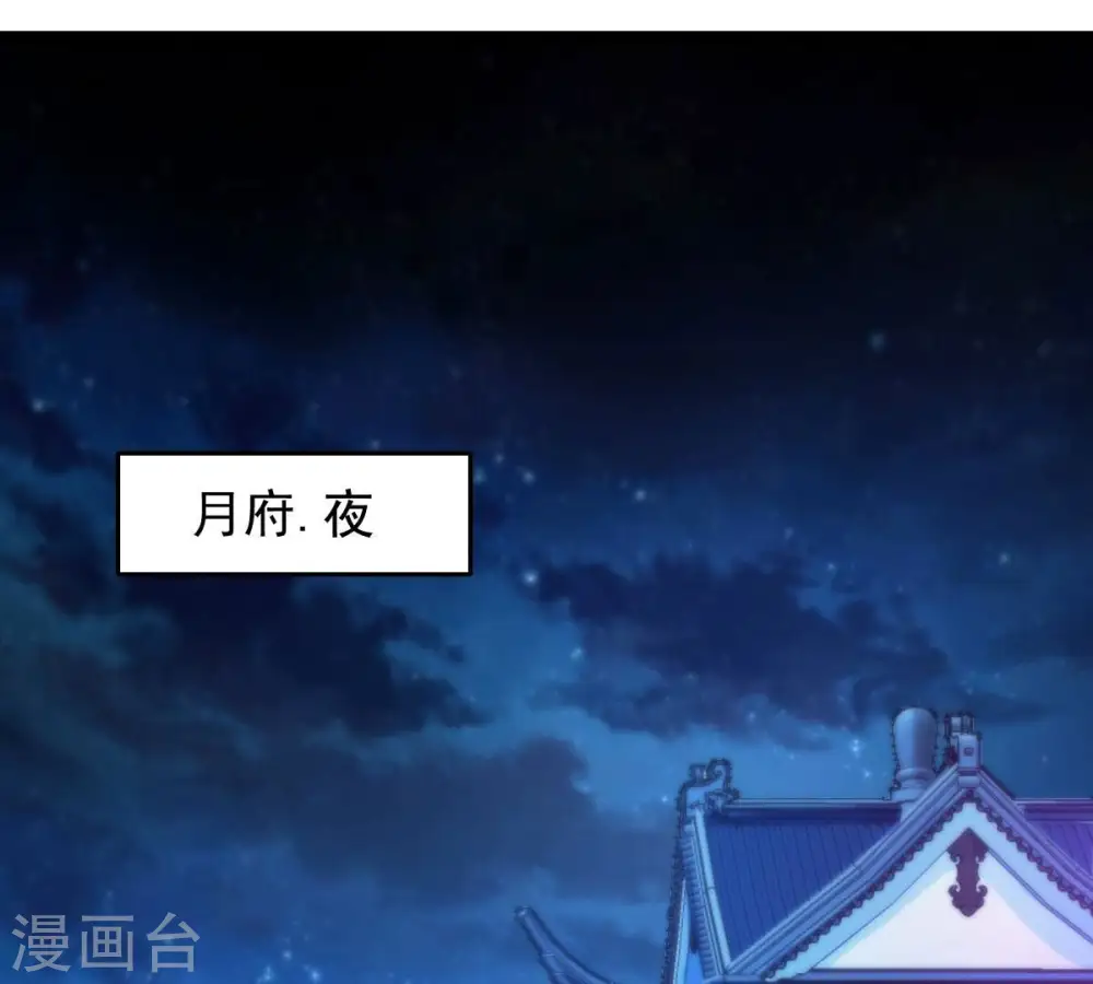 第210话 风火老祖可在等你呢2