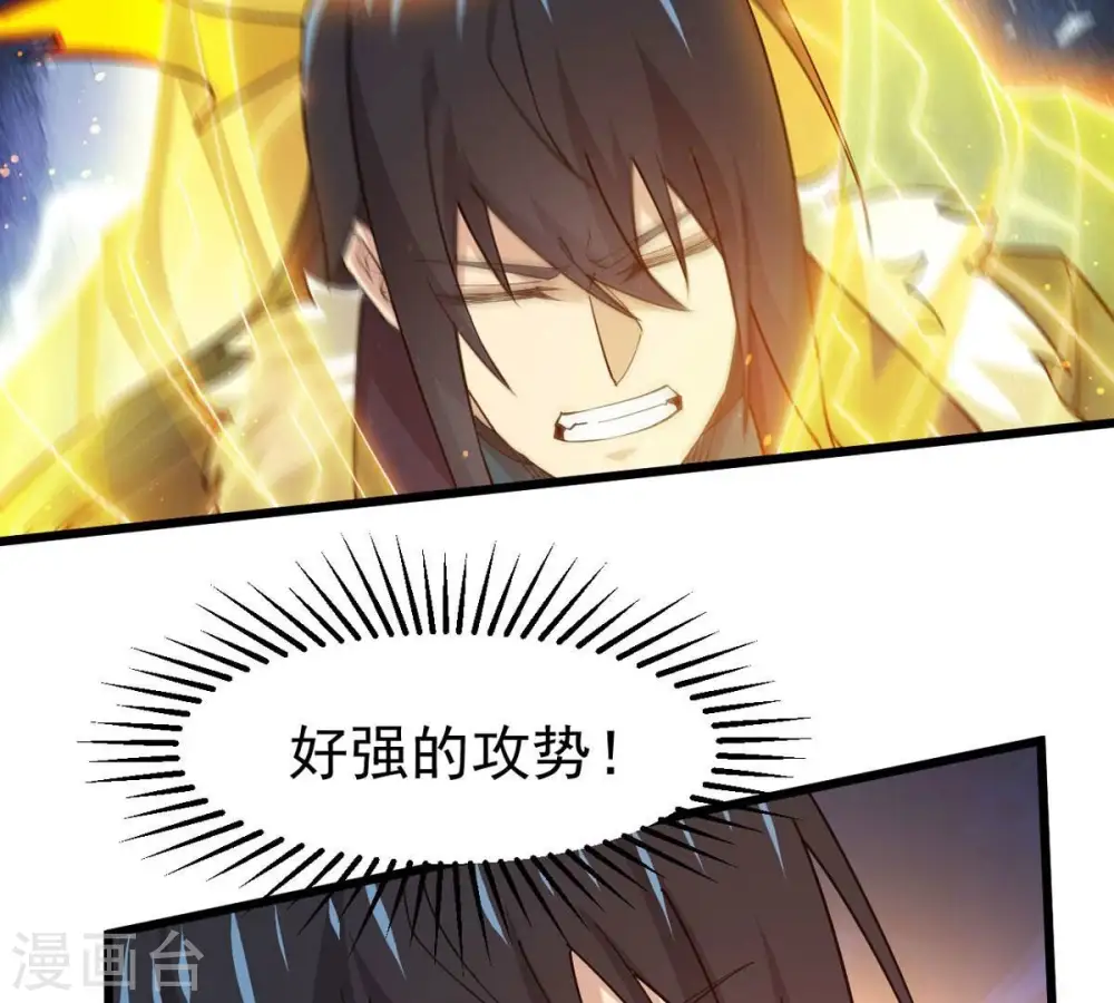 第337话 你的血液一定很美味26