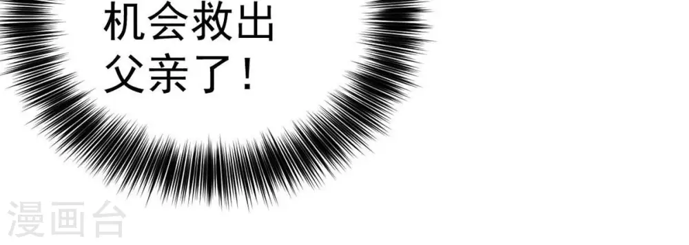 第235话 太清九虚功65