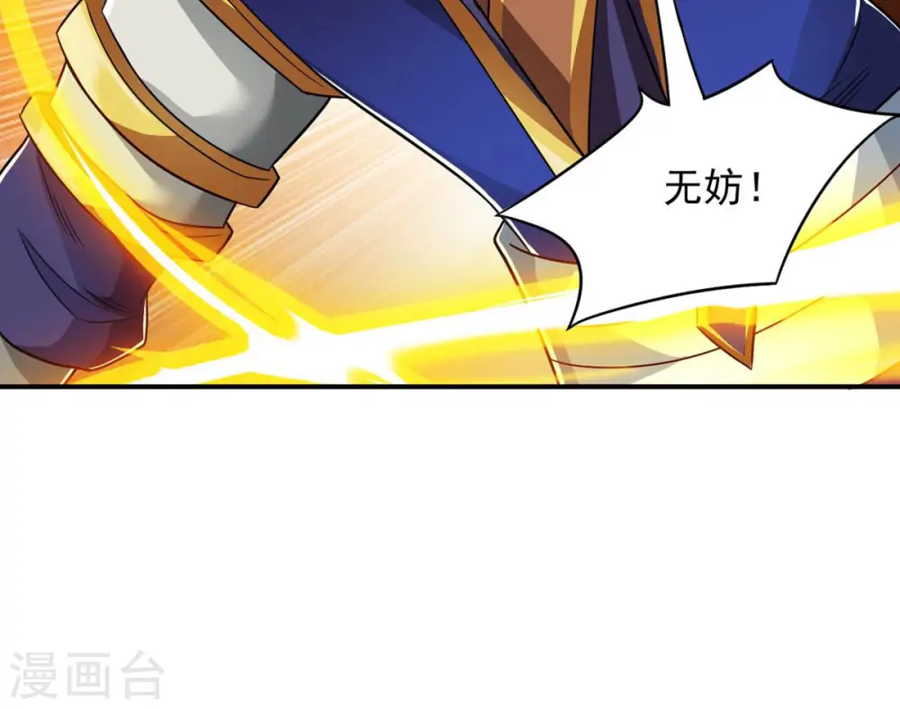 第130话 你们凭什么抓我！56