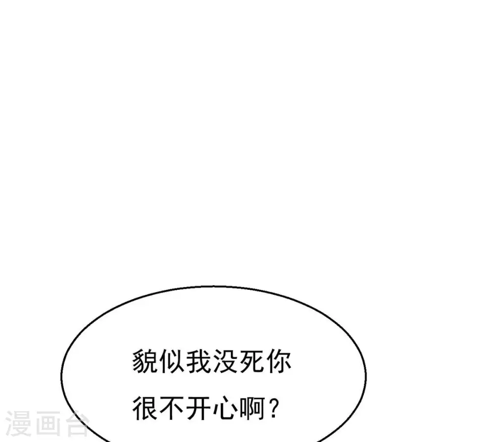 第297话 竟然还活着！70