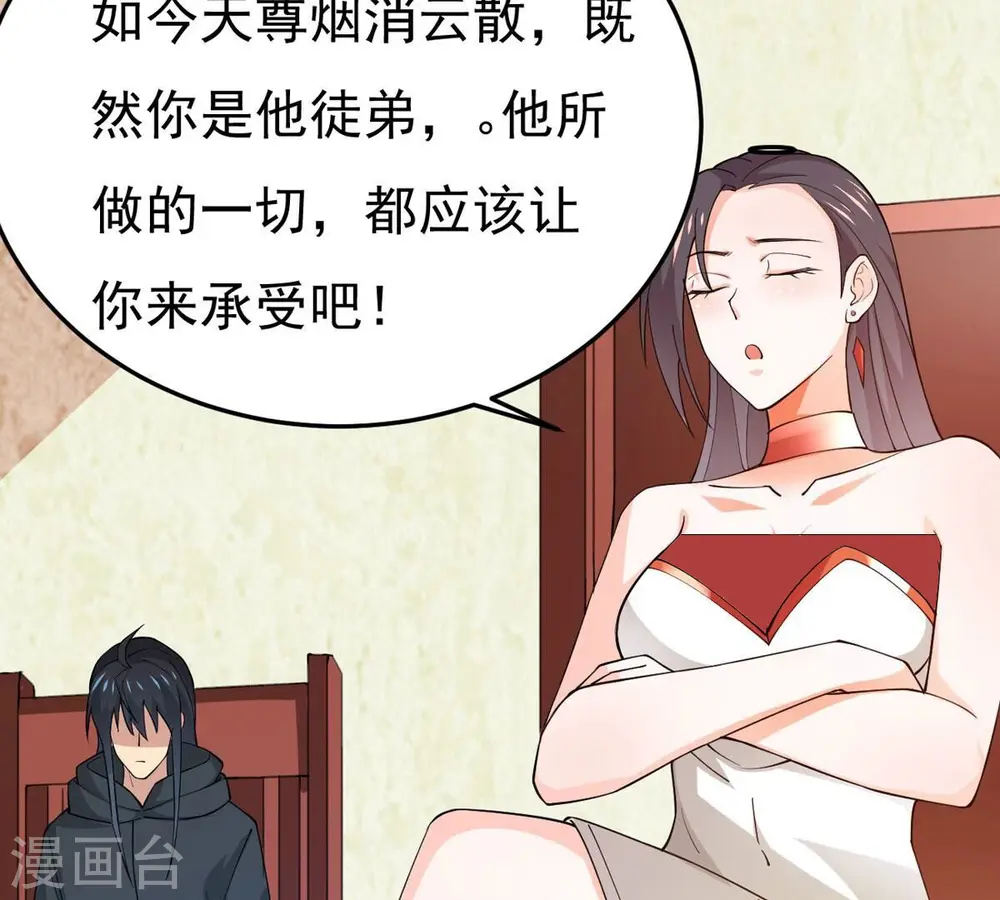 第365话 姐姐好看吗~89