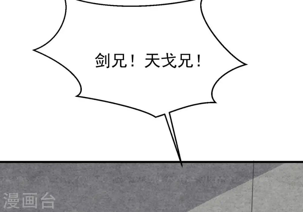 第298话 只要两个人？！110