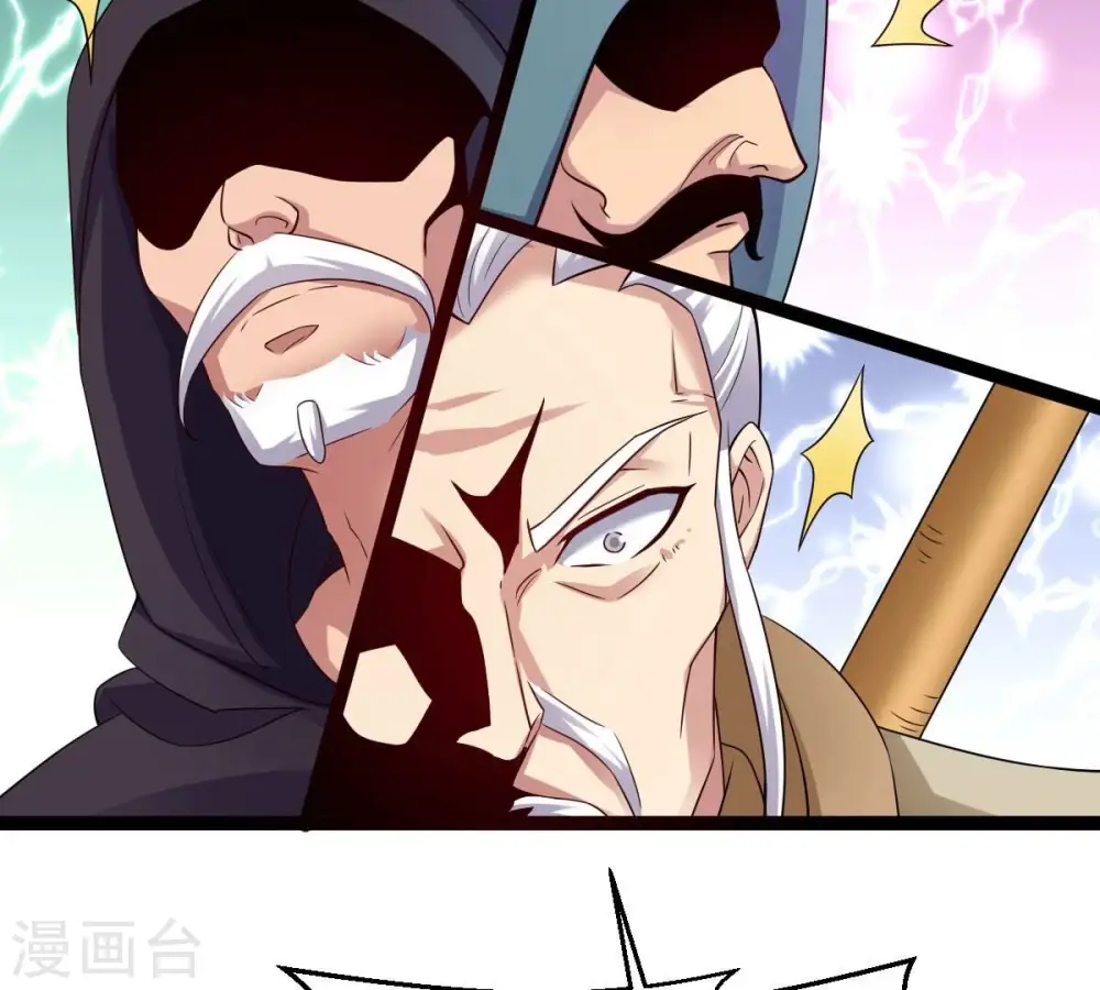 第273话 杀仙门24