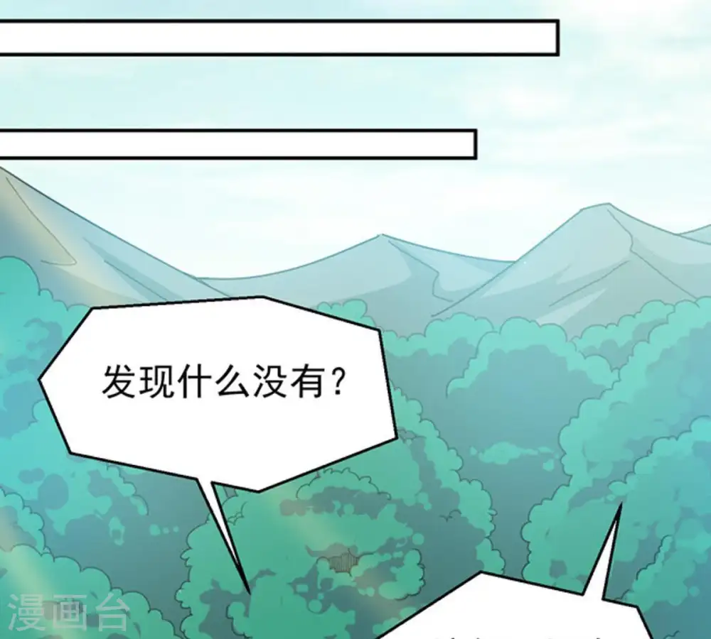 第68话 小心阎将38