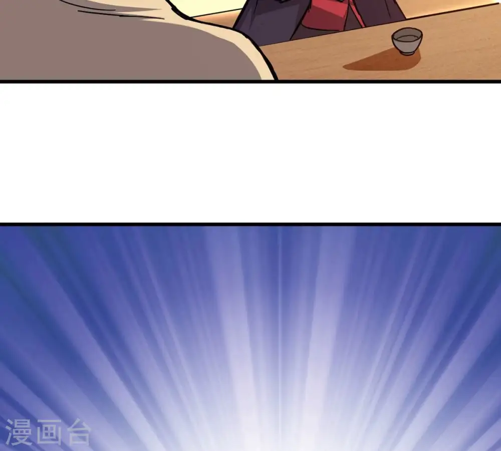 第269话 丹灵族人68